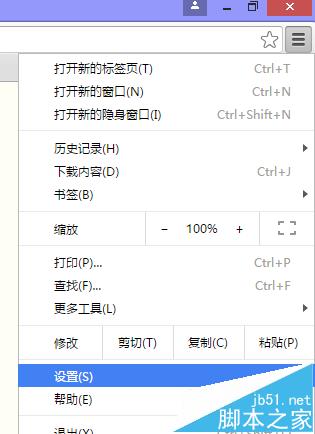 谷歌浏览器怎么打开自动翻译