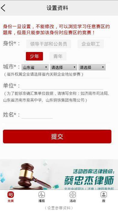 红警之家手游网