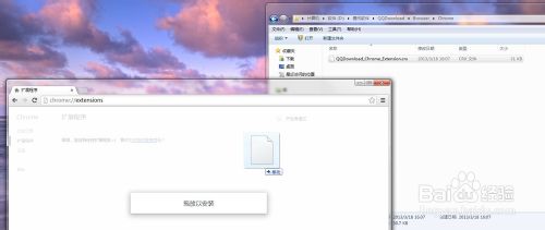 谷歌浏览器安装QQ旋风插件