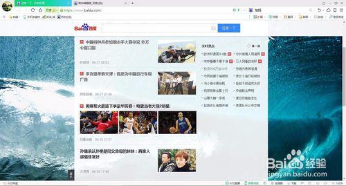 如何快速去除网页广告  三联