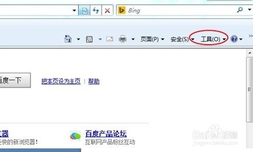 怎么屏蔽弹出的广告页面