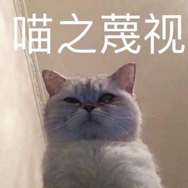 邪恶表情图第3期：欢迎使用天堂一卡通