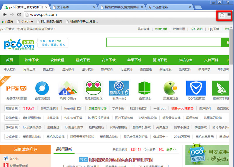 谷歌浏览器导出的书签在哪个文件夹里