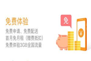 普惠e卡怎么激活？普惠e卡激活方法介绍