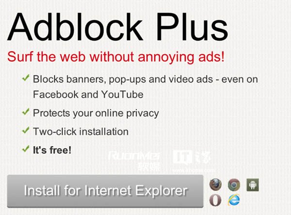 远离广告 Adblock Plus到达IE浏览器！