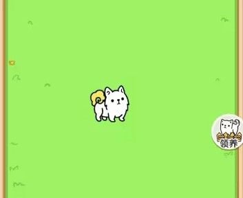 微信萌犬变变变怎么玩 微信萌犬变变变玩法介绍