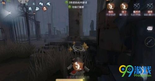 第五人格庄园隐藏地图怎么找到 隐藏地图位置详解