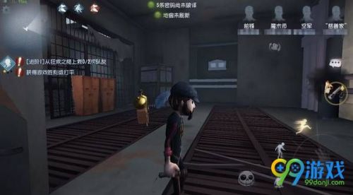 第五人格庄园隐藏地图怎么找到 隐藏地图位置详解