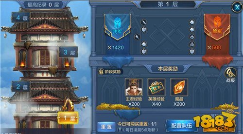 我的王朝快速冲30级攻略 主君等级升级技巧
