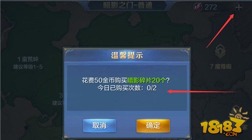 我的王朝快速冲30级攻略 主君等级升级技巧