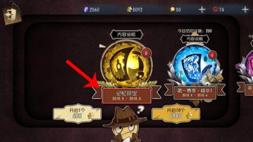 第五人格第一赛季什么时候结束 第一赛季时间