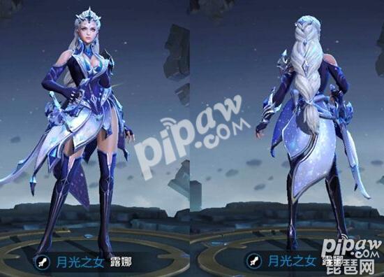 王者荣耀露娜重做皮肤图片 紫霞仙子变得更丑了？