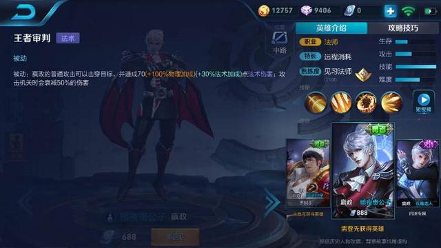 王者荣耀现版本后期最强的4大poke王 简直是死亡的代名词