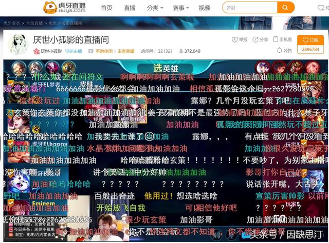 赢一局加158战力！孤影为参加巅峰赛五杀，队友却做出这样的事