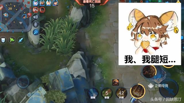 演员！这个李元芳O型走位完美避开苏烈的火台！零度都被气哭了！