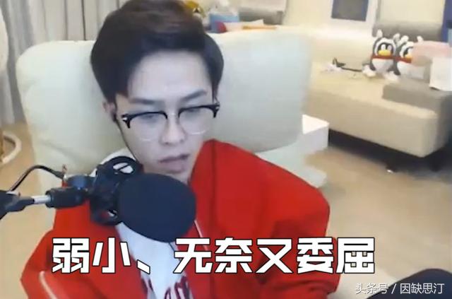 演员！这个李元芳O型走位完美避开苏烈的火台！零度都被气哭了！