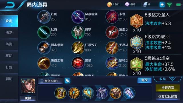 王者荣耀国服最强大乔：极寒风暴和冰痕之握都要出，别想混经济！