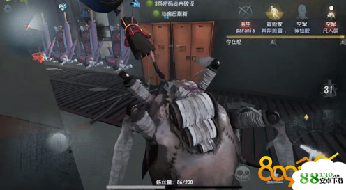 第五人格vip房/无敌房/安全房是什么？vip房/无敌房/安全房逃生攻略