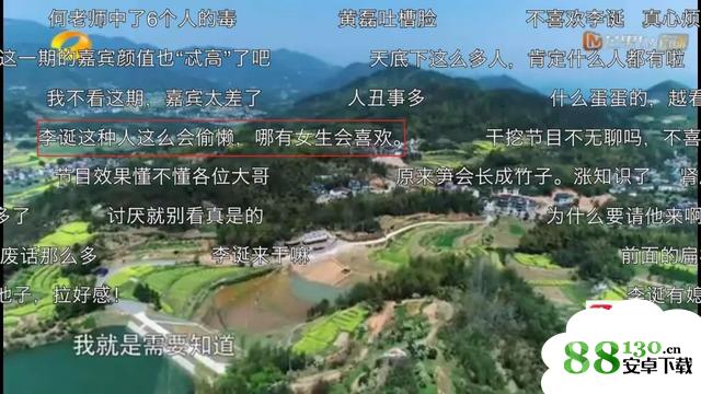 李诞女朋友个人资料照片分享