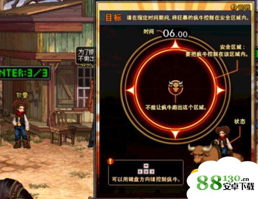 dnf驯牛套索礼盒获取方法|dnf驯牛套索礼盒怎么获得