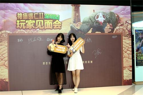 神庙逃亡2图片2