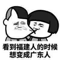 你是哪里人蘑菇头表情包 蘑菇头你是哪里人表情包无水印图片一览