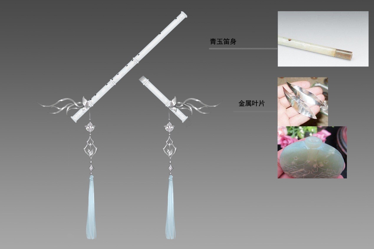 移花主副武器原画1