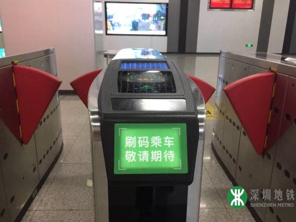 深圳地铁即将支持扫码乘车服务 排队买票要成过去式？