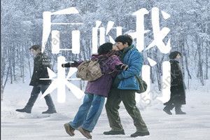 抖音你怎么会突然的就走是什么歌？抖音你怎么会突然的就走完整版歌词图片1