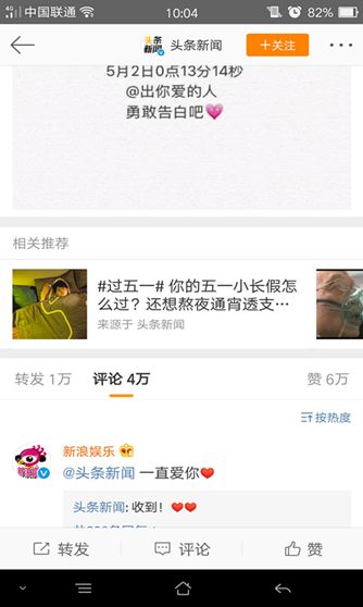 5月2日0点13分14秒是什么意思？5月2日0点13分14秒是什么梗图片2