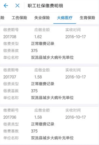支付宝怎么绑定社保卡？