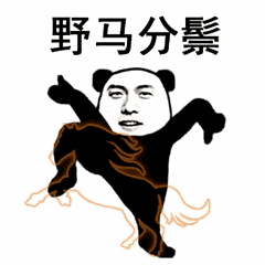 抖音功夫斗图无水印表情包汇总大全：