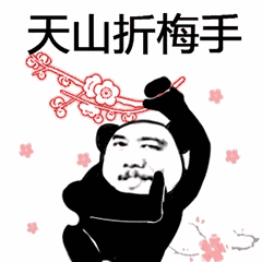 抖音功夫斗图无水印表情包汇总大全：