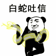 抖音功夫斗图无水印表情包汇总大全：