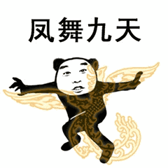 抖音功夫斗图无水印表情包汇总大全：