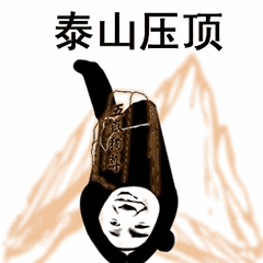抖音功夫斗图无水印表情包汇总大全：