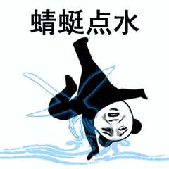 抖音功夫斗图无水印表情包汇总大全：