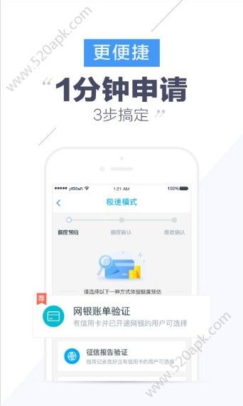 花期钱包下款速度快吗？花期钱包有下款成功的吗图片2