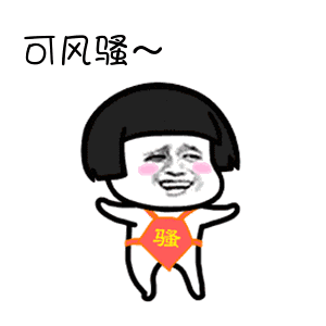 我们喵星人就是辣么拽表情包