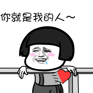 我们喵星人就是辣么拽表情包