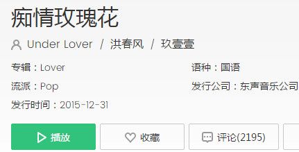 抖音刘西子创作的原声歌曲是什么？抖音刘西子原创歌曲分享图片2