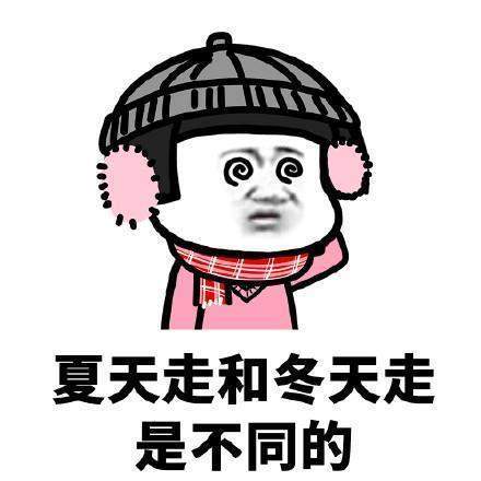 在我们路痴眼里表情包