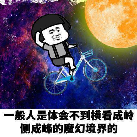 在我们路痴眼里表情包