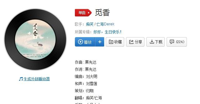 抖音春风十里五十里一百里是什么歌？抖音海底两万里歌曲分享图片2