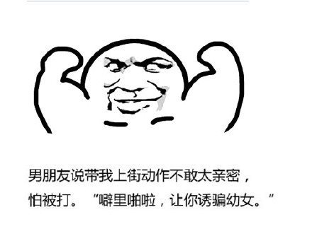 抖音外表长得显小的表情包有哪些?