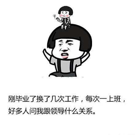 抖音外表长得显小的表情包有哪些?