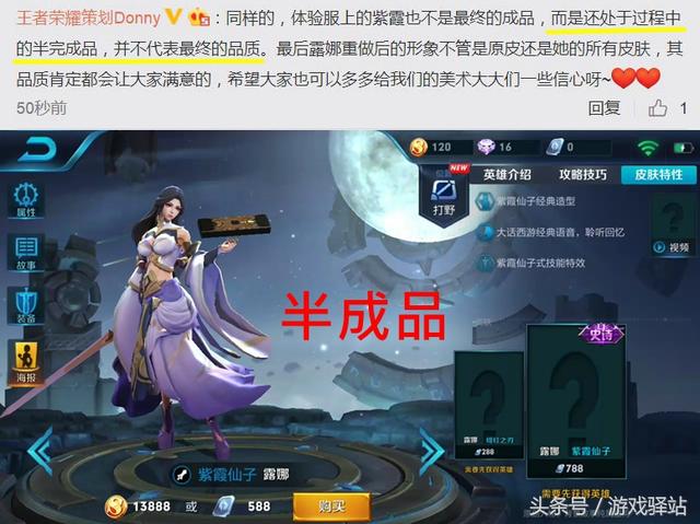 王者荣耀：官方公开单排匹配原理，甄姬和高渐离将加强！