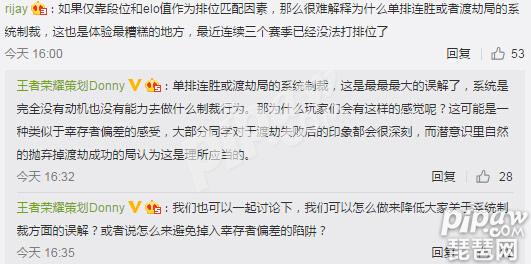 王者荣耀紫霞仙子模型重塑太丑?策划说这只是半成品