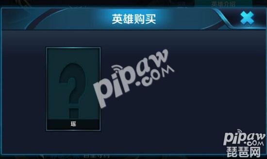 王者荣耀瑶长什么样子？新英雄瑶图片爆料