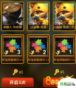 lol小蜜蜂提莫皮肤商城突发bug?lol小蜜蜂提莫买炫彩真的送原画吗?